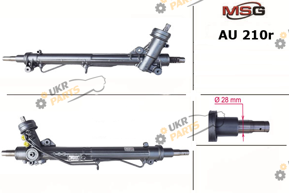  MSG Rebuilding AU210R